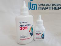 Резьбовой фиксатор средней прочности Анаэроб 305 В (100 гр) (Аналог Loctite 245, РФ)