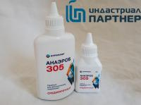 Резьбовой фиксатор средней степени фиксации Анаэроб 305 (20 гр) (Аналог Loctite 243, РФ)