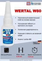 WERTAL W80, 20 г Клей упрочнённый, термо/вибростойкий (Аналог LOCTITE 480)