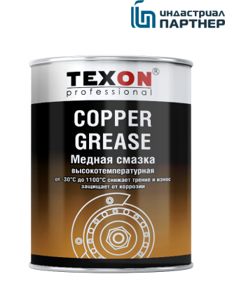 TEXON Медная смазка высокотемпературная, 1 кг банка                                 