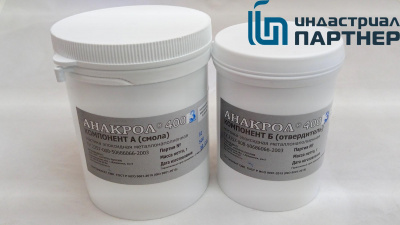 Металлонаполненный эпоксидный состав АНАКРОЛ-4003 Бронза-Латунь (800 гр) 