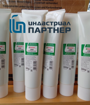 Смазка пластичная Castrol LMX Li-Komplexfett 0.3 кг
