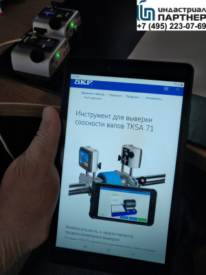 TKSA 71 Универсальный прибор для профессиональной выверки соосности валов