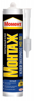 Момент Монтаж Экспресс МВ-50, 400 г (отгрузка партиями)