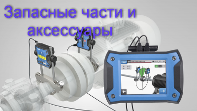 TKSA ROD150 Резьбовые стержни 150 мм для TKSA 31/41 (4 шт)