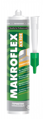 Силиконовый герметик Макрофлекс АX104 Универсальный прозрачный (290 мл) (отгрузка партиями)