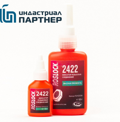 ROSLOCK 2422, 50 мл Резьбовой фиксатор высокотемпературный