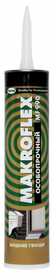 Клей "Макрофлекс MF990" Особопрочный (423 гр.) (отгрузка партиями)