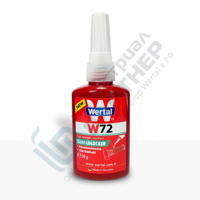 WERTAL W72, 50 мл Фиксатор резьбы высокой прочности (Аналог LOCTITE 272,277)