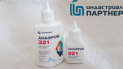 Резьбовой фиксатор капилярный Анаэроб 321 (60 гр) 