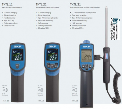 TKTL 21 Инфракрасный термометр с контактными и бесконтактными измерениями