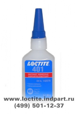 LOCTITE 401, 50 г Клей общего назначения