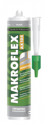 Силиконовый герметик Макрофлекс АX104 Универсальный белый (290 мл) (отгрузка партиями)