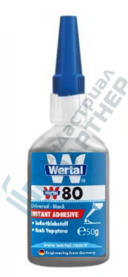 WERTAL W80, 50 г Клей упрочнённый, термо/вибростойкий (Аналог LOCTITE 480)