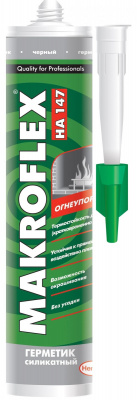 Огнеупорный Силикатный герметик "Макрофлекс НА147" черный (300 мл) (отгрузка партиями)