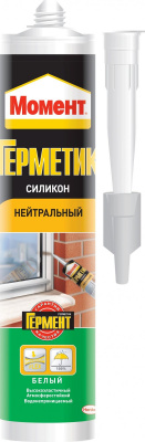 Силиконовый нейтральный герметик "Момент"(белый), 280 мл (отгрузка партиями)