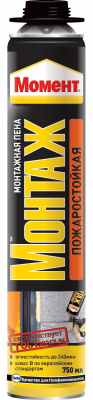 Пена монтажная "Момент" Пожаростойкая Профессиональная, 750 мл (отгрузка партиями)