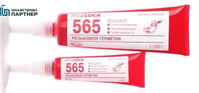 ROSLOCK 565, 50 мл Анаэробный резьбовой герметик низкой прочности